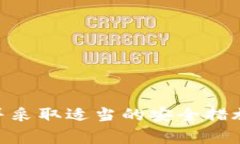   手机下载tpwallet有风险吗
