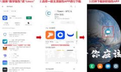 tpwallet不认证能用吗？快来